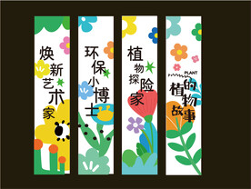  露营海报