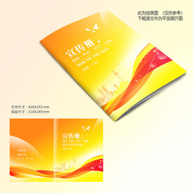 橙色封面