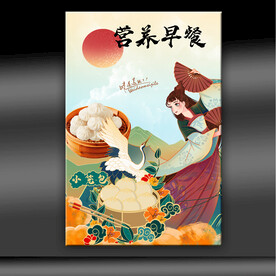 小笼包
