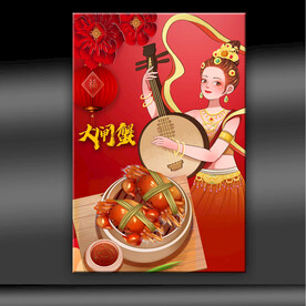 大闸蟹