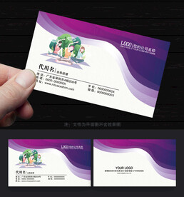 瑜伽名片