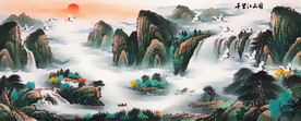 办公室山水画