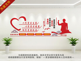 车间质量标语
