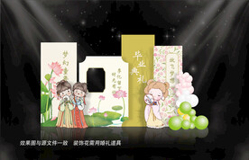 幼儿园毕业典礼