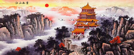 水墨山水画