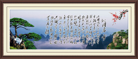 沁园春雪