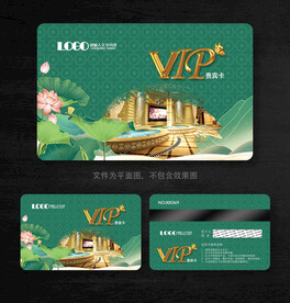 洗浴会员卡