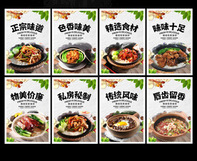 煲仔饭