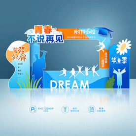 毕业照相框