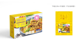 咖喱牛肉包装