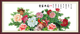 国画牡丹花