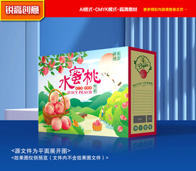 水蜜桃包装
