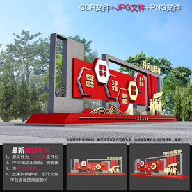 井冈山精神雕塑