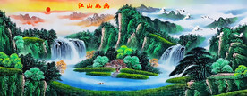 江山如画