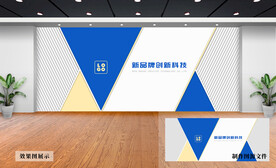 企业文化墙