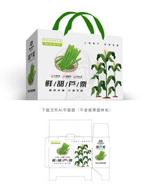 甜芦粟包装