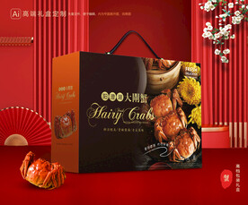 大闸蟹包装 螃蟹礼盒
