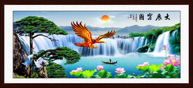 大展宏图