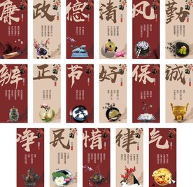 传统文化