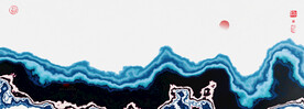 大气水墨画