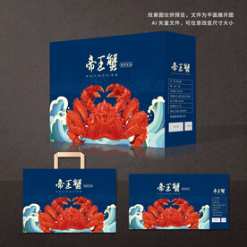 帝王蟹礼盒