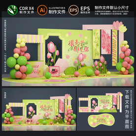 春天美陈