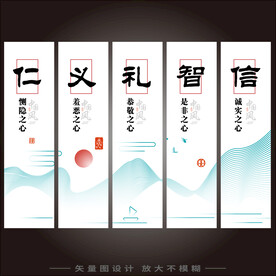 企业文化宣传