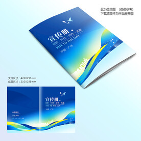 蓝色封面设计
