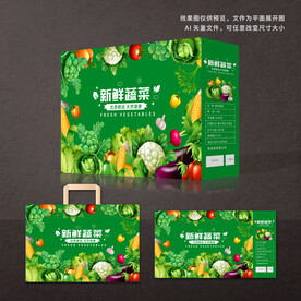 蔬菜包装