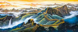 长城