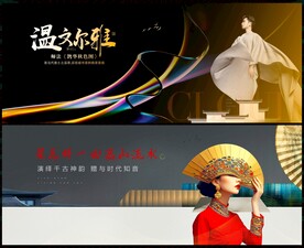 中式地产