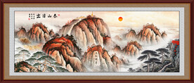 五岳独尊泰山日出国画