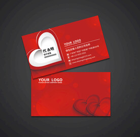 婚介名片