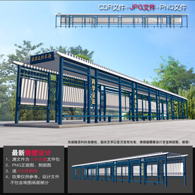 法治户外长廊