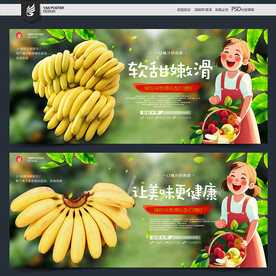 小米蕉