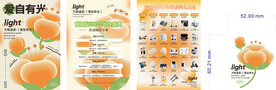 皮肤管理开业海报
