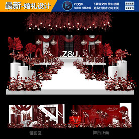 红色婚礼