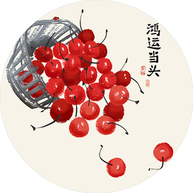 鸿运当头