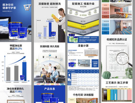 硅藻泥抗甲醛详情页