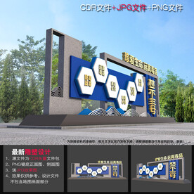 禁毒造型