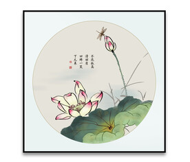 国画荷花 