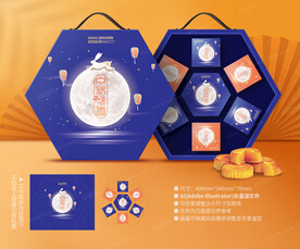 月饼包装