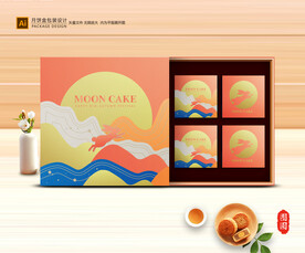 月饼包装 中秋礼盒