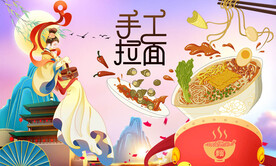 面条