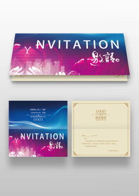 年会企业邀请函