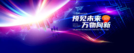 科技KV