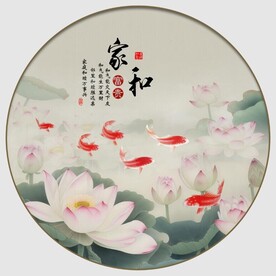 家和富贵