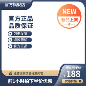 淘宝素材