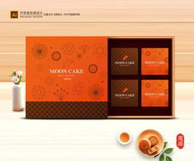 月饼包装 中秋礼盒