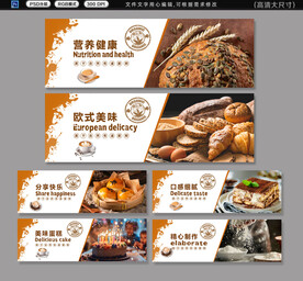 面包店灯箱画